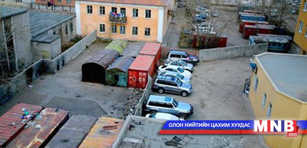 Нийтийн эзэмшлийн зам талбайн авралтын гарцыг чөлөөлөх ажлыг эхлүүллээ