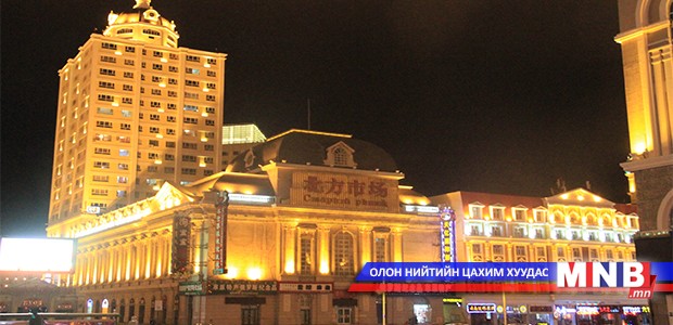 Өвлийн хотод намраар зочиллоо