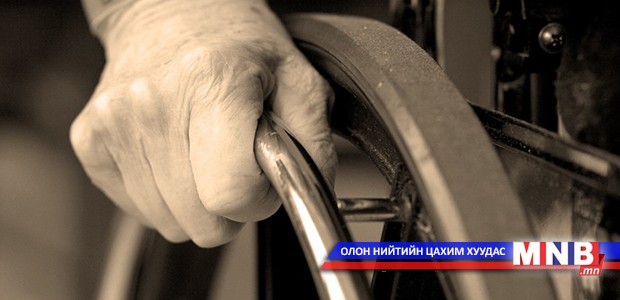 Хөгжлийн бэрхшээлтэй иргэдэд ажлын байр хэрэгтэй байна