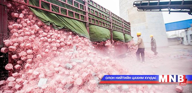 Хятад улс жилд 6000 гаруй тонн цаасан мөнгө шатаадаг