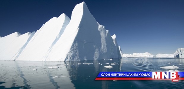 Гринландын мөс хайлснаар далайн түвшин нэмэгдэж байна
