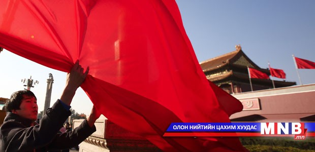 БНХАУ эдийн засгийн тогтвортой өсөлтөө хадгална