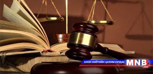Дорнод аймгийн шүүгч нараас УИХ-ын дарга болон гишүүдэд ил захидал хүргүүлжээ