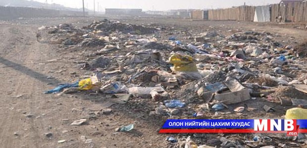 Нийслэлд цэвэр зэрэглэлд хамаарах газар огт үлдээгүй гэв