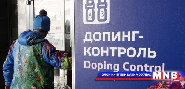 ОХУ-ын тамирчид олимпийн медалиа хураалгаж болзошгүй
