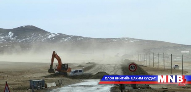 Хөрш орнууд байгаль орчны хөгжилд хамтрах хэрэгтэй гэв