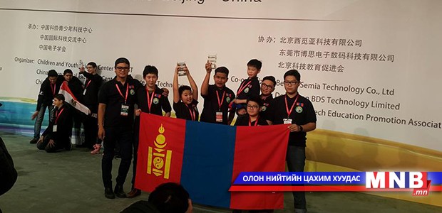 Залуу зохион бүтээгчид олон улсын тэмцээнээс хоёр шагнал хүртжээ