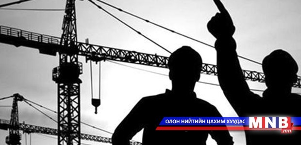 Барилгын салбарынхан хууль тогтоогчидтой хамтарсан хэлэлцүүлэгт оролцов