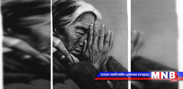 Эмээгийн хоймор дахь авдар