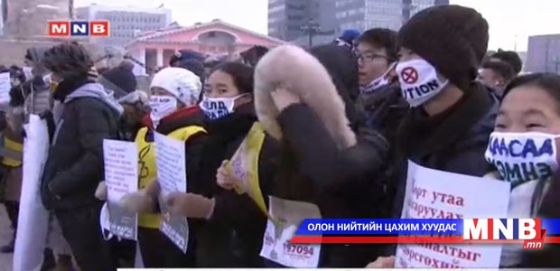 Агаарын бохирдлыг 2 дахин бууруулах амлалтаа биелүүлсэн үү