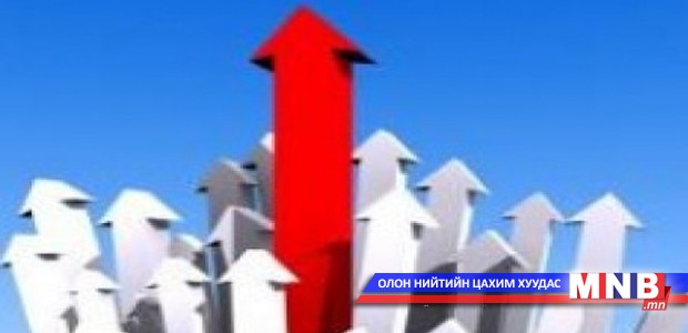 Өрсөлдөөний хуулийн талаар аж ахуйн нэгжүүд хэлэлцлээ