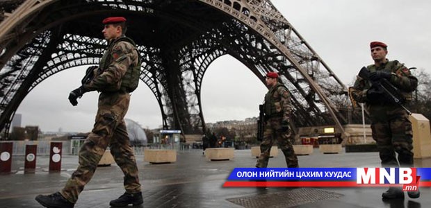 Франц аюулгүй байдлаа улам чангатгана