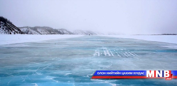Сэрэмжлүүлэг