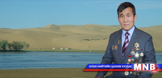 "Бүтээгч, санаачлагч Монгол" радио хөрөг