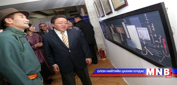“Мөнх тэнгэрийн бичиг” үзэсгэлэн нээлтээ хийлээ