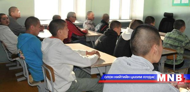 Б.Бэлгүтэй: Хорих ангиас суллагдсан залуусыг мэргэжил эзэмших сургалтад хамруулан, ажилд зуучлахад бэлэн байна