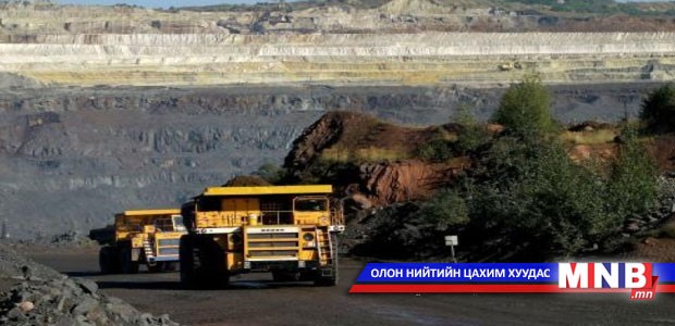 Цацраг идэвхт ордын нөөц ашигласны тусгай төлбөрт зохицуулалт хийнэ