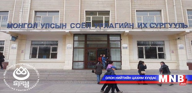 СУИС-ийг “Алтан гадас” одонгоор шагналаа