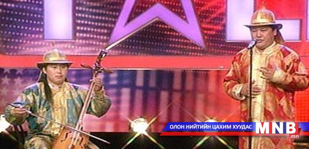 "Транс Монголиа" хамтлаг АСЕМ-ын зочдод хөөмийн урлагийг сонирхууллаа