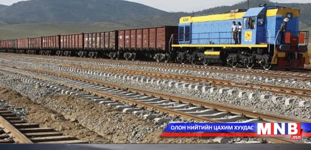 Төмөр замын бүтээн байгуулалтад цэргүүд ажиллана