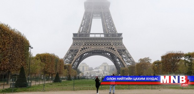 Парисын бага хурлын бэлтгэл яриа хэлэлцээ үргэлжилж байна