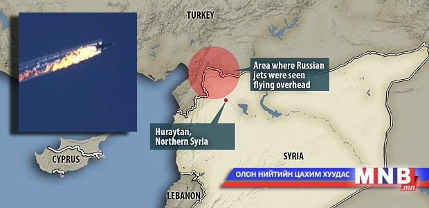 Турк ОХУ-ын онгоцонд анхааруулга өгсөн бичлэгээ цацлаа