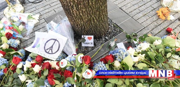 Парисын халдлагад амь үрэгдэгсдийн дурсгалыг хүндэтгэлээ
