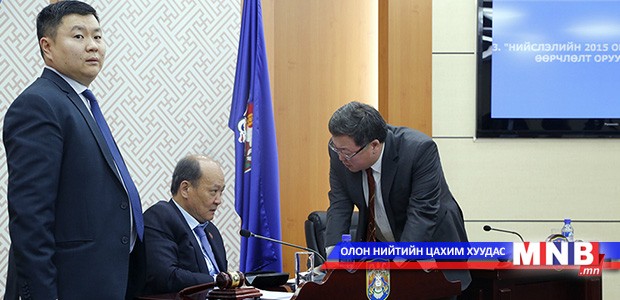 НИТХ дахь МАН-ын бүлэг гурав хоногийн завсарлага авлаа