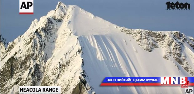 Канад цаначин 488 метрийн өндрөөс өнхөрсөн ч мэнд үлджээ