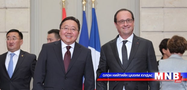 Монгол Улсын Ерөнхийлөгч Ц.Элбэгдорж, БНФУ-ын Ерөнхийлөгч Франсуа Олланд нарын хамтарсан мэдэгдэл