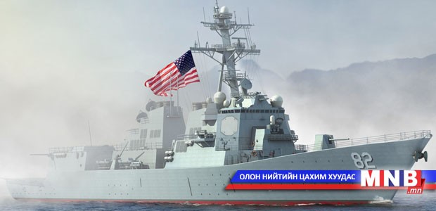 АНУ, БНХАУ-ын тэнгисийн цэргийн хамтарсан сургуулилт болно