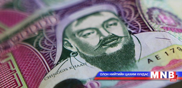 “Голомт”, “Хаан банк"-нд хуурамч мөнгөөр гүйлгээ хийсэн тохиолдол гарчээ