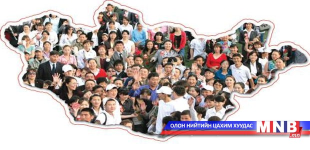 Хүн амын хөгжлийн талаар баримтлах бодлоготой болно