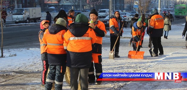Нийтийн эзэмшлийн зам талбай, хорооллын доторх цас мөсийг тогтмол цэвэрлэхийг үүрэг болголоо