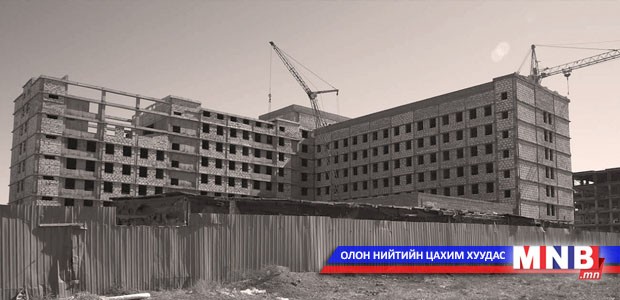 Төрөх эмнэлэг барих төсвөөс 9.7 тэрбум төгрөг дутжээ