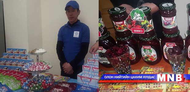 ШИлдэг хүнсний бүтээгдэхүүн үйлдвэрлэгчдийг шалгаруулав