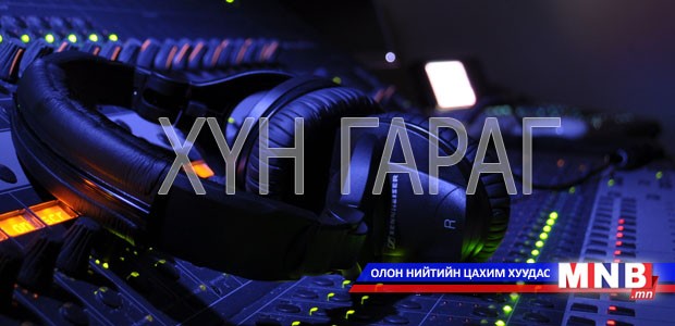 Хөдөөгийн судлаач