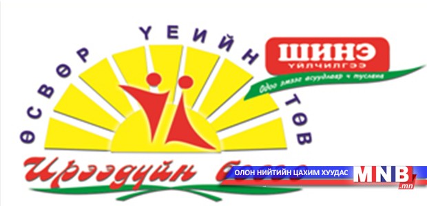 Ахлах ангийнханд зориулсан сургалт, үзлэг хийнэ