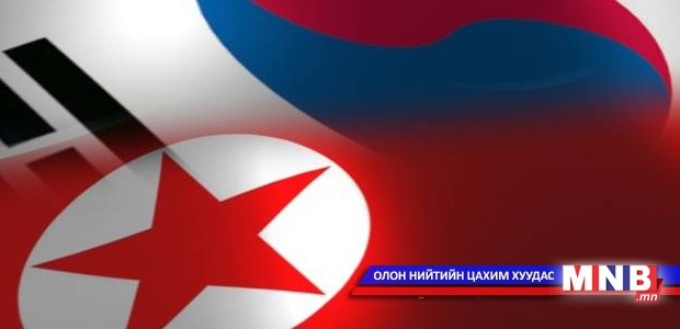 Хоёр Солонгосын төлөөлөгчид уулзаж байна
