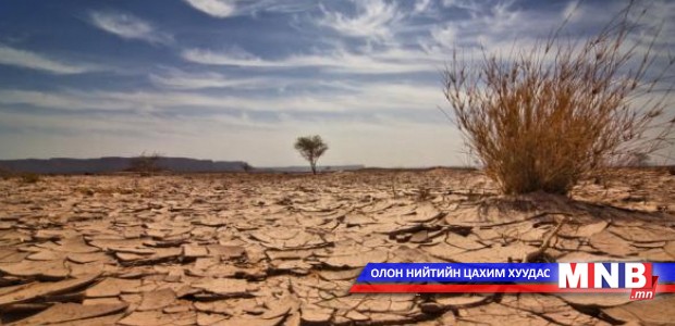 Парисын бага хурлын ажлын түвшний яриа хэлэлцээ ирэх ням гарагт эхэлнэ