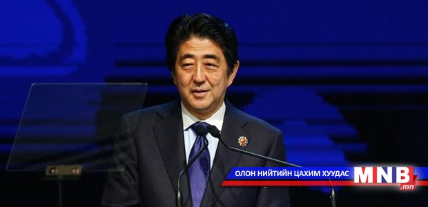 Япон улс иеэнээр зээл олгох нөхцөлөө хялбаршуулна