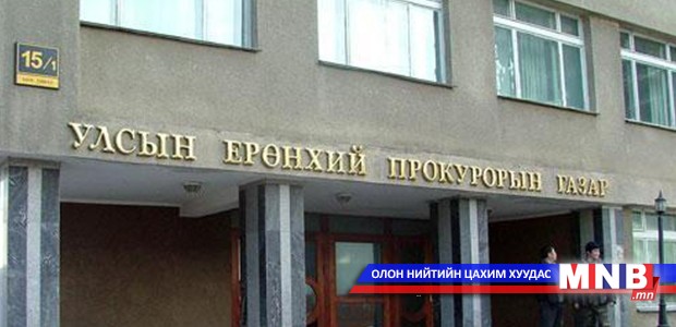Ялаас чөлөөлөх өвчний жагсаалт шинэчлэгджээ