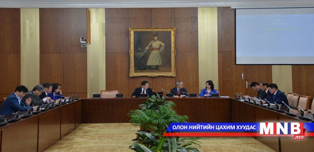 Мөнгөний бодлогын эцсийн хэлэлцүүлгийг хийв