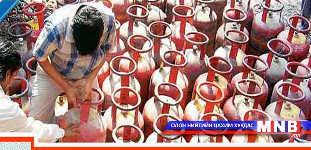 Шингэрүүлсэн шатдаг хийг аюулгүй ашиглах зөвлөмж