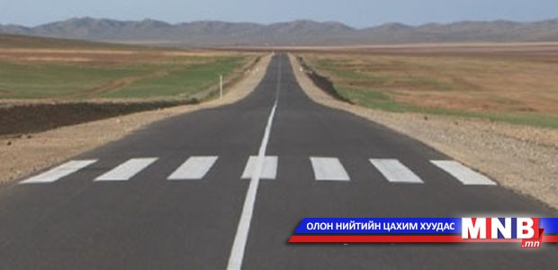 Зам тээврийн осолд өртсөн хүмүүст хүндэтгэл үзүүлнэ