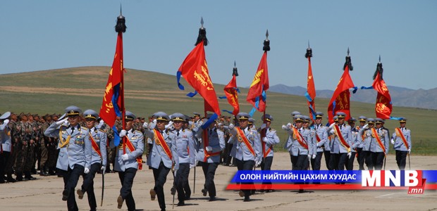 Монгол Улсын Батлан хамгаалах бодлогын үндэс