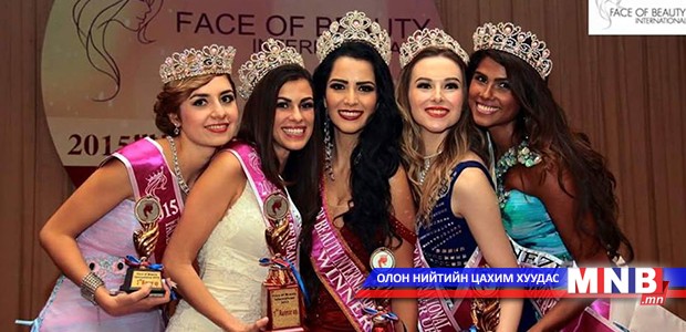 Монголд анх удаа дэлхийн хэмжээний миссийн тэмцээн зохион байгуулагдана