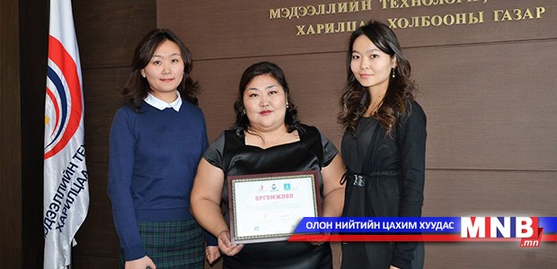 Хүүхэд, залуучуудын “Ухаалаг ном” бүтээх тэмцээн дүнгээ гаргалаа