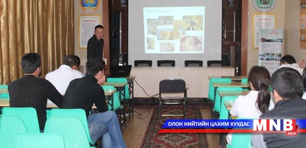 “Шинжлэх ухааны ажилтны өдөр”-ийг угтан лекц зохион байгууллаа