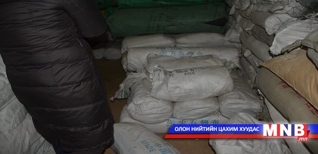 Зөвхөн Эрдэнэт үйлдвэр асбест хэрэглэх зөвшөөрөлтэй